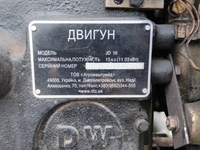 ДВ Другая, объемом двигателя 0 л и пробегом 20 тыс. км за 1820 $, фото 2 на Automoto.ua