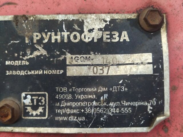 ДВ Інша, об'ємом двигуна 1.5 л та пробігом 730 тис. км за 5075 $, фото 10 на Automoto.ua