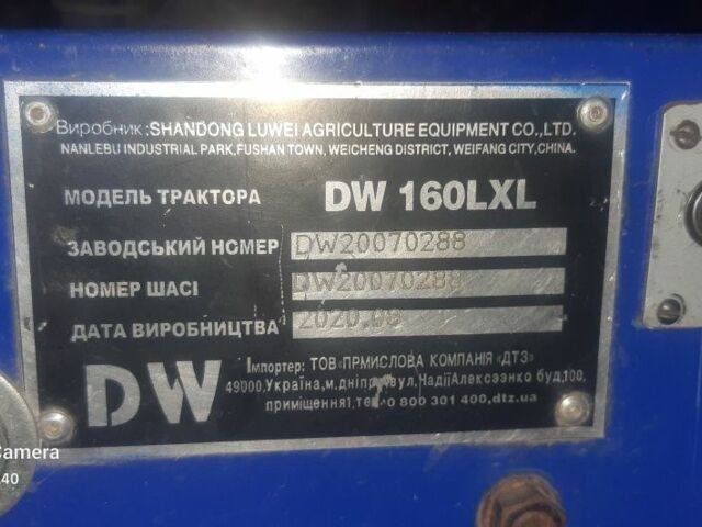 ДВ Другая, объемом двигателя 0 л и пробегом 1 тыс. км за 2800 $, фото 1 на Automoto.ua