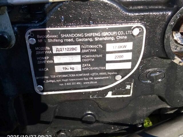 ДВ Другая 2020 в Сарнах на Automoto.ua ДВ Другая, объемом двигателя 0 л и пробегом 100 тыс. км за 2200 $, фото 2 на Automoto.ua