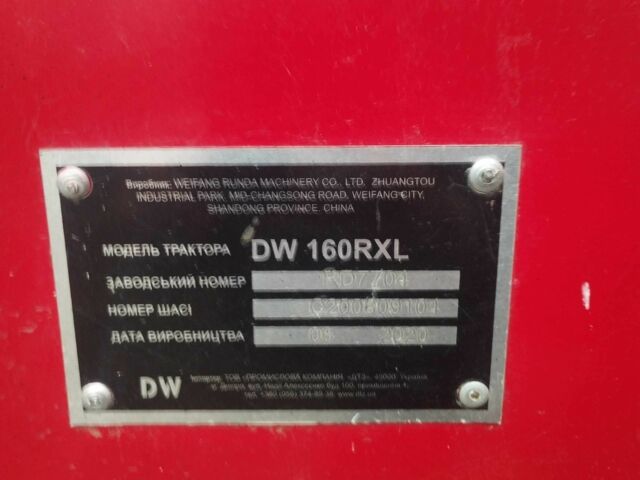 ДВ Другая, объемом двигателя 2 л и пробегом 77 тыс. км за 2600 $, фото 1 на Automoto.ua