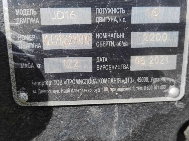 ДВ Другая, объемом двигателя 0 л и пробегом 60 тыс. км за 1909 $, фото 5 на Automoto.ua