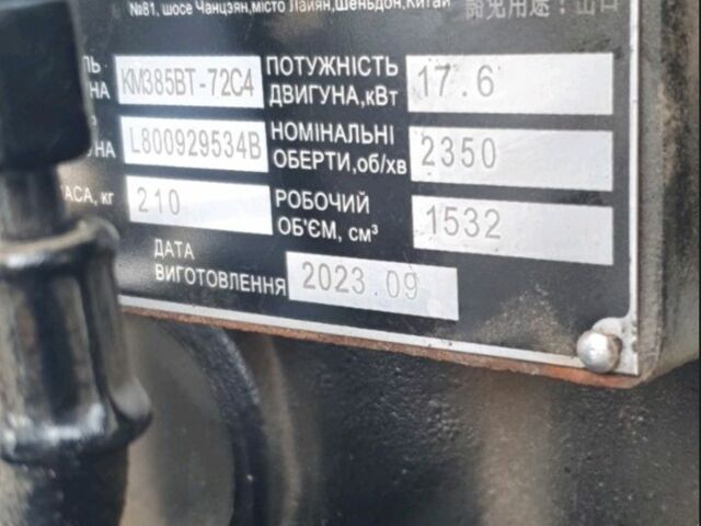 ДВ Інша, об'ємом двигуна 1.53 л та пробігом 70 тис. км за 5500 $, фото 3 на Automoto.ua