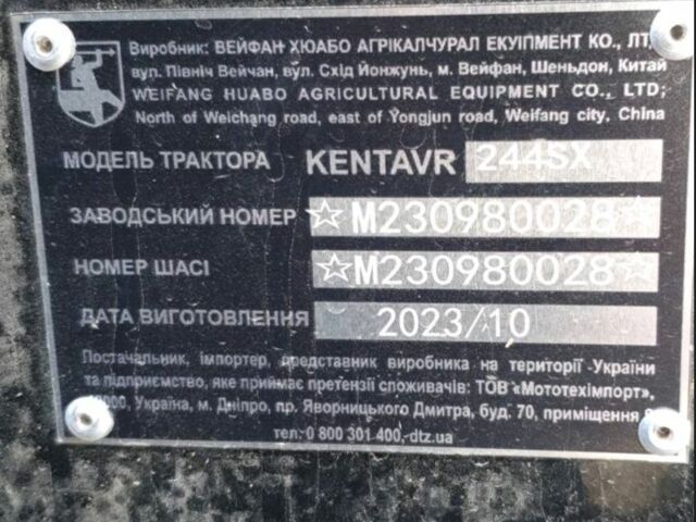 ДВ Інша, об'ємом двигуна 1.53 л та пробігом 70 тис. км за 5500 $, фото 4 на Automoto.ua