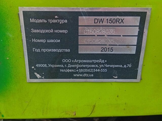 ДВ Другая, объемом двигателя 1.5 л и пробегом 150 тыс. км за 1450 $, фото 7 на Automoto.ua