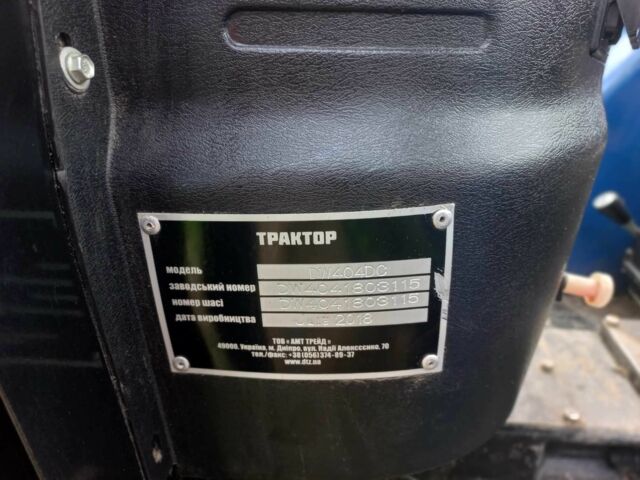 ДВ Другая, объемом двигателя 0 л и пробегом 300 тыс. км за 7000 $, фото 3 на Automoto.ua