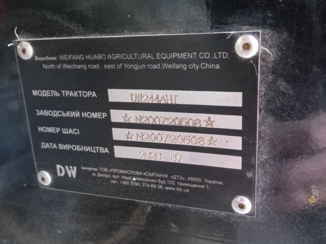 ДВ Другая, объемом двигателя 2.4 л и пробегом 155 тыс. км за 4950 $, фото 4 на Automoto.ua