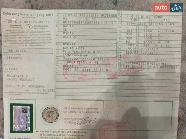 Синий Дачия Доккер, объемом двигателя 1.6 л и пробегом 170 тыс. км за 8590 $, фото 30 на Automoto.ua