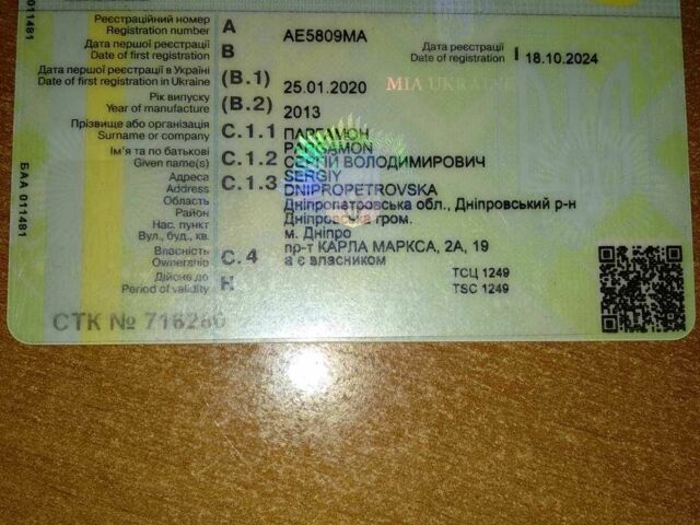 Серый Дачия Другая, объемом двигателя 1.6 л и пробегом 240 тыс. км за 8200 $, фото 13 на Automoto.ua