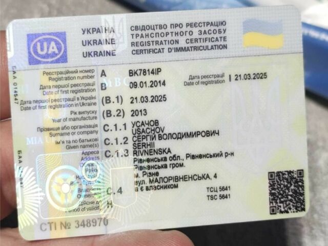 Синий Дачия Другая, объемом двигателя 1.2 л и пробегом 205 тыс. км за 6350 $, фото 7 на Automoto.ua