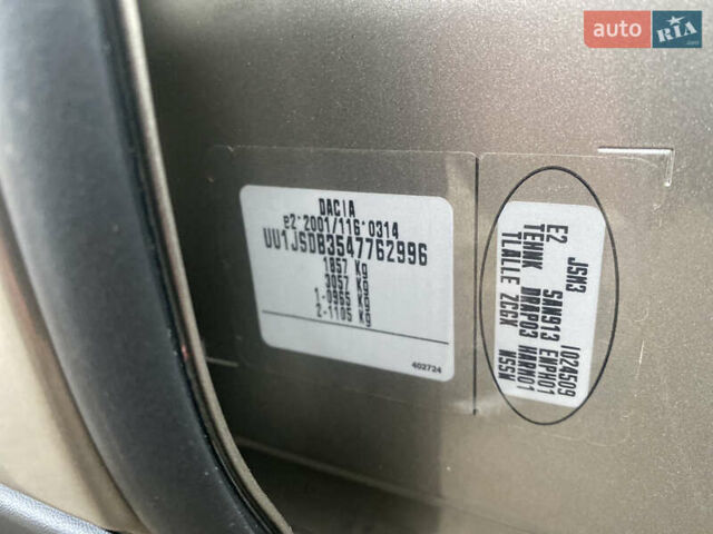 Бежевий Дачія Лоджі, об'ємом двигуна 1.6 л та пробігом 160 тис. км за 6900 $, фото 30 на Automoto.ua