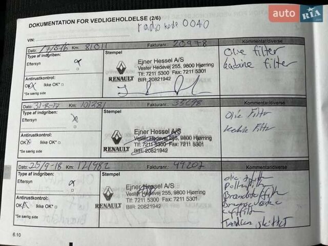 Черный Дачия Лоджи, объемом двигателя 1.5 л и пробегом 230 тыс. км за 7750 $, фото 60 на Automoto.ua