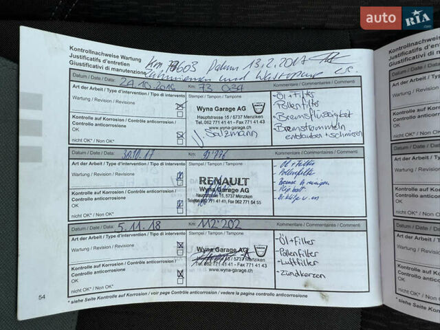 Коричневый Дачия Лоджи, объемом двигателя 1.6 л и пробегом 220 тыс. км за 8550 $, фото 31 на Automoto.ua