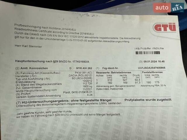 Коричневый Дачия Лоджи, объемом двигателя 1.6 л и пробегом 122 тыс. км за 8900 $, фото 49 на Automoto.ua