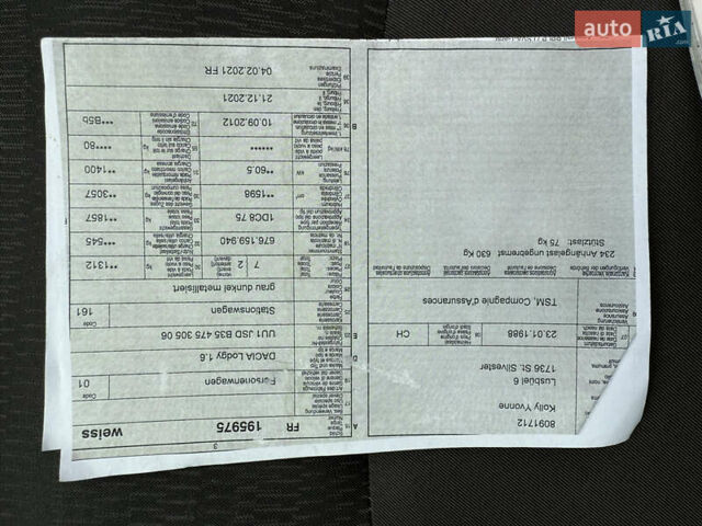 Серый Дачия Лоджи, объемом двигателя 1.6 л и пробегом 185 тыс. км за 6999 $, фото 33 на Automoto.ua