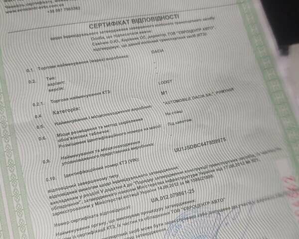 Сірий Дачія Лоджі, об'ємом двигуна 1.5 л та пробігом 262 тис. км за 6999 $, фото 47 на Automoto.ua