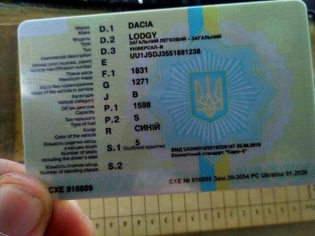 Синий Дачия Лоджи, объемом двигателя 1.6 л и пробегом 255 тыс. км за 8000 $, фото 8 на Automoto.ua