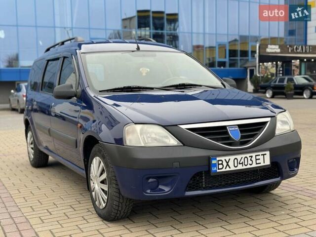 Дачия Логан, объемом двигателя 1.39 л и пробегом 187 тыс. км за 4950 $, фото 1 на Automoto.ua