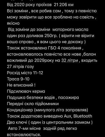 Дачия Логан, объемом двигателя 1.6 л и пробегом 184 тыс. км за 5850 $, фото 40 на Automoto.ua