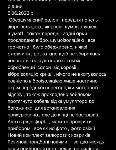 Дачія Logan, об'ємом двигуна 1.6 л та пробігом 184 тис. км за 5850 $, фото 39 на Automoto.ua