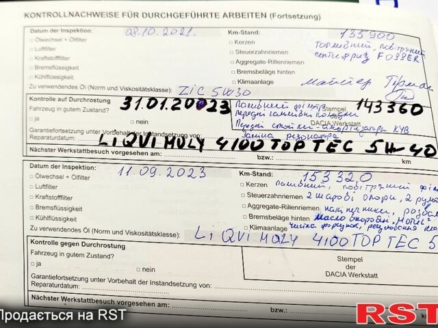 Дачия Логан, объемом двигателя 1.6 л и пробегом 158 тыс. км за 5500 $, фото 7 на Automoto.ua