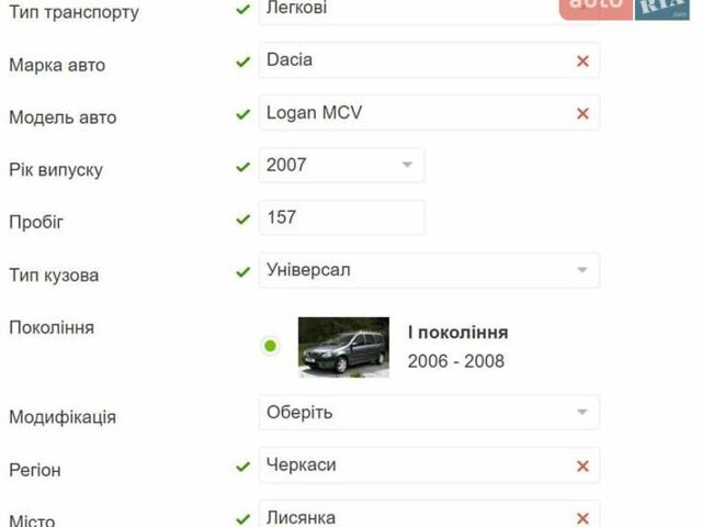 Серый Дачия Логан, объемом двигателя 1.6 л и пробегом 158 тыс. км за 6000 $, фото 8 на Automoto.ua