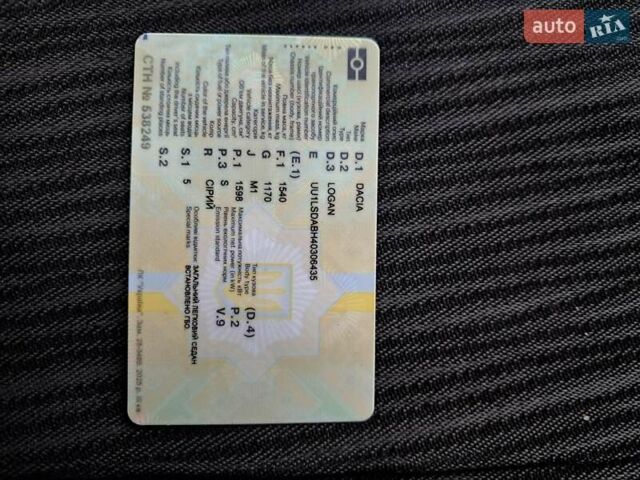 Серый Дачия Логан, объемом двигателя 1.6 л и пробегом 231 тыс. км за 4100 $, фото 20 на Automoto.ua