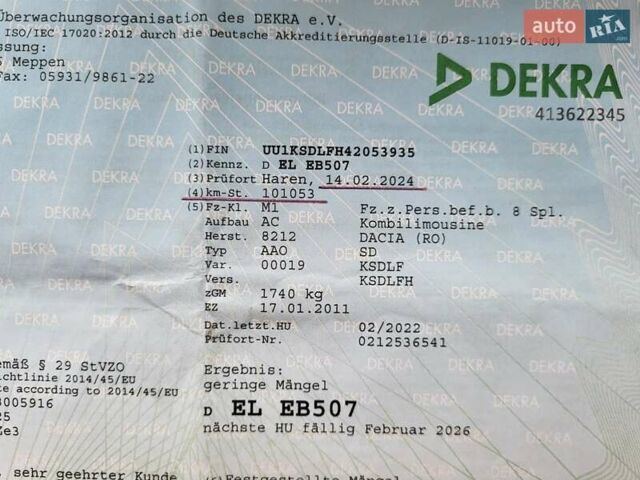 Сірий Дачія Logan, об'ємом двигуна 1.6 л та пробігом 105 тис. км за 6950 $, фото 30 на Automoto.ua