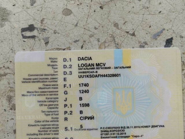 Сірий Дачія Logan, об'ємом двигуна 1.6 л та пробігом 123 тис. км за 6300 $, фото 12 на Automoto.ua