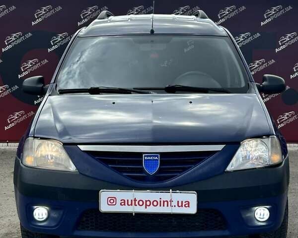 Синий Дачия Логан, объемом двигателя 1.6 л и пробегом 208 тыс. км за 4650 $, фото 1 на Automoto.ua