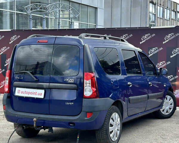 Синий Дачия Логан, объемом двигателя 1.6 л и пробегом 208 тыс. км за 4650 $, фото 6 на Automoto.ua
