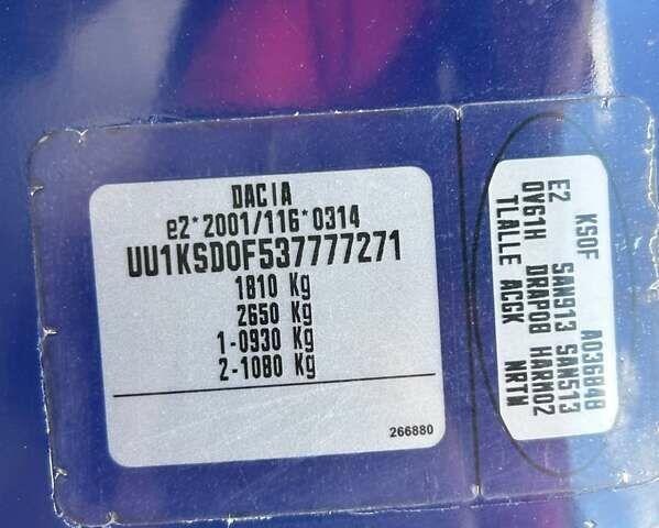 Синий Дачия Логан, объемом двигателя 1.6 л и пробегом 208 тыс. км за 4650 $, фото 24 на Automoto.ua