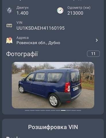 Синий Дачия Логан, объемом двигателя 1.39 л и пробегом 256 тыс. км за 3900 $, фото 2 на Automoto.ua