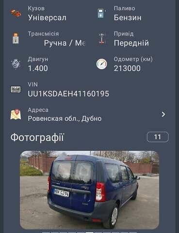 Синий Дачия Логан, объемом двигателя 1.39 л и пробегом 256 тыс. км за 3900 $, фото 11 на Automoto.ua