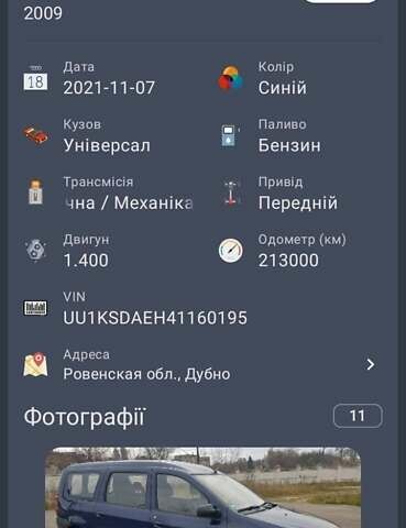 Синий Дачия Логан, объемом двигателя 1.39 л и пробегом 256 тыс. км за 3900 $, фото 10 на Automoto.ua