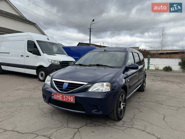 Дачія Logan 2009 у Рівному на Automoto.ua Синій Дачія Logan, об'ємом двигуна 0 л та пробігом 173 тис. км за 5490 $, фото 3 на Automoto.ua