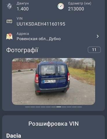 Синий Дачия Логан, объемом двигателя 1.39 л и пробегом 256 тыс. км за 3900 $, фото 6 на Automoto.ua