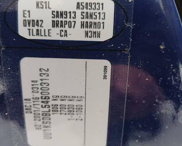 Синий Дачия Логан, объемом двигателя 1.46 л и пробегом 170 тыс. км за 6800 $, фото 6 на Automoto.ua