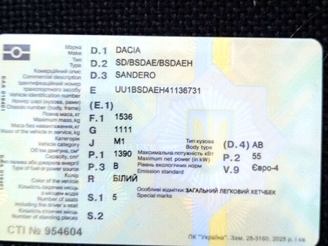 Белый Дачия Сандеро, объемом двигателя 1.4 л и пробегом 192 тыс. км за 4300 $, фото 11 на Automoto.ua