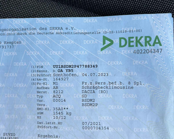 Белый Дачия Сандеро, объемом двигателя 1.2 л и пробегом 178 тыс. км за 4750 $, фото 65 на Automoto.ua