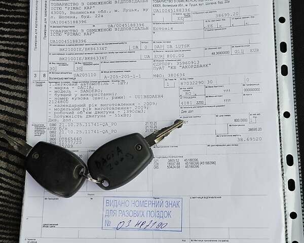 Бежевый Дачия Сандеро, объемом двигателя 1.4 л и пробегом 140 тыс. км за 4900 $, фото 26 на Automoto.ua