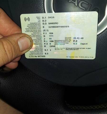 Дачия Сандеро 2008 в Виннице на Automoto.ua Черный Дачия Сандеро, объемом двигателя 1.6 л и пробегом 121 тыс. км за 5100 $, фото 9 на Automoto.ua