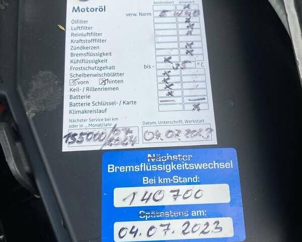 Черный Дачия Сандеро, объемом двигателя 1.2 л и пробегом 165 тыс. км за 4850 $, фото 12 на Automoto.ua