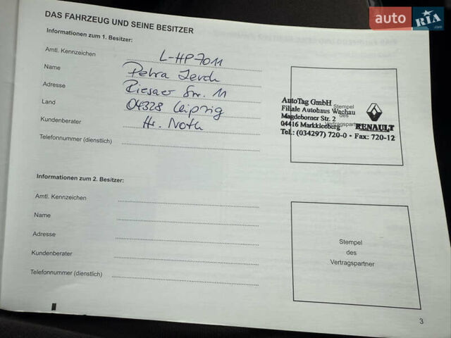 Синій Дачія Sandero, об'ємом двигуна 1.4 л та пробігом 106 тис. км за 4950 $, фото 35 на Automoto.ua