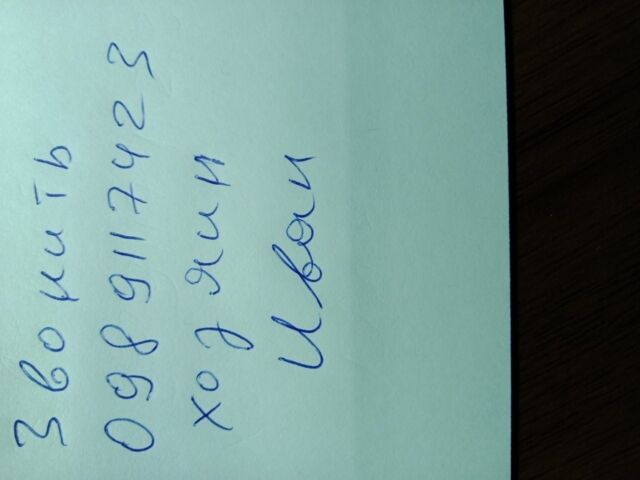 Дачия Сандеро 2010 в Кривом Роге на Automoto.ua Синий Дачия Сандеро, объемом двигателя 1.2 л и пробегом 280 тыс. км за 3000 $, фото 5 на Automoto.ua