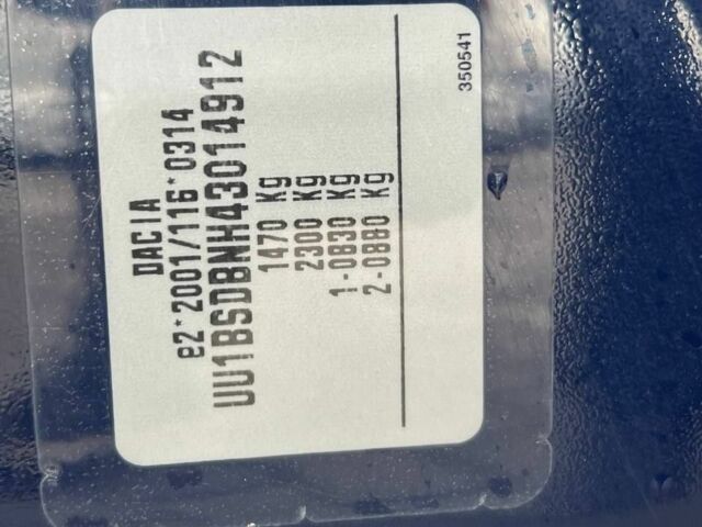 Синий Дачия Сандеро, объемом двигателя 1.1 л и пробегом 180 тыс. км за 4200 $, фото 19 на Automoto.ua