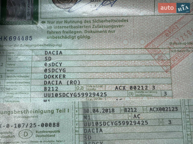 Чорний Дачія Dokker Stepway, об'ємом двигуна 1.2 л та пробігом 85 тис. км за 8950 $, фото 116 на Automoto.ua
