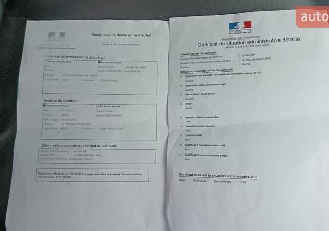 Черный Дачия Duster, объемом двигателя 1.6 л и пробегом 240 тыс. км за 8000 $, фото 44 на Automoto.ua