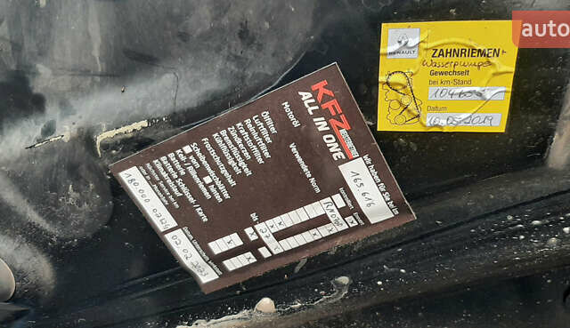 Чорний Дачія Duster, об'ємом двигуна 1.6 л та пробігом 210 тис. км за 9199 $, фото 27 на Automoto.ua