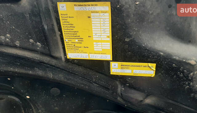 Чорний Дачія Duster, об'ємом двигуна 1.6 л та пробігом 210 тис. км за 9199 $, фото 26 на Automoto.ua